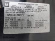 ✅ 2007 Chevrolet Tahoe LS • VIN: 1GNFC13C17R323757 • Lot: 42196147. Listed on IAAI with Not provided. Free auction sales archive from the USA and detailed vehicle history report at DreamBid. Image 8.