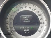 ✅ 2014 Mercedes-Benz C 250 • VIN: WDDGJ4HBXEG202664 • Lot: 41348775. Wystawiony na IAAI z przebiegiem 162 449 mil. Bezpłatny archiwum sprzedaży aukcyjnych z USA i szczegółowy raport historii pojazdu na DreamBid. Zdjęcie 7.