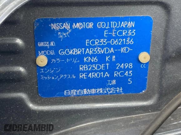 ✅ 1995 Nissan Skyline • VIN: ECR33062136 • Lot: 63904715. Listed on Copart with 34,630 mi. Free auction sales archive from the USA and detailed vehicle history report at DreamBid. Image 10.