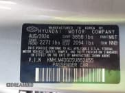 ✅ 2025 Hyundai Elantra SEL Sport • VIN: KMHLM4DG0SU882455 • Lot: 43391644. Listed on IAAI with 8,201 mi. Free auction sales archive from the USA and detailed vehicle history report at DreamBid. Image 9.