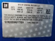 ✅ 2017 Chevrolet Volt LT • VIN: 1G1RC6S59HU177024 • Lot: 82844204. Wystawiony na Copart z przebiegiem 83 851 mil. Bezpłatny archiwum sprzedaży aukcyjnych z USA i szczegółowy raport historii pojazdu na DreamBid. Zdjęcie 12.