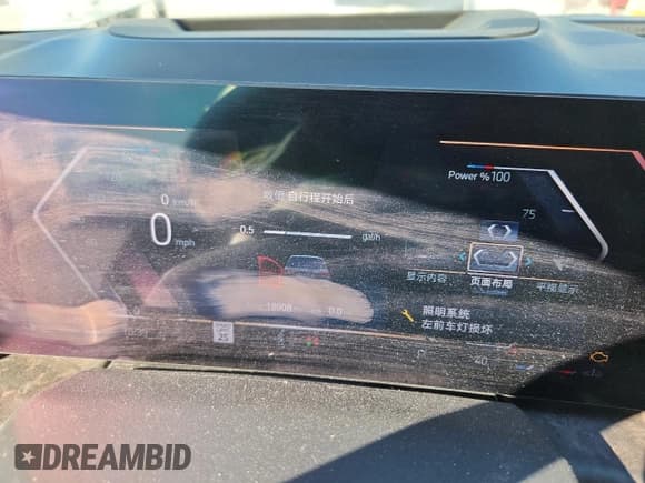 ✅ 2023 BMW X7 xDrive40i • VIN: 5UX23EM02P9P34795 • Лот: 82440955. Опубликован ранее на Copart с пробегом 18 908 миль. Бесплатный доступ к архиву аукционных продаж из США и подробный отчёт об истории автомобиля на DreamBid. Изображение 9.