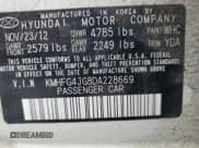 ✅ 2013 Hyundai Azera • VIN: KMHFG4JG8DA228669 • Лот: 62734185. Опубликован ранее на Copart с пробегом 148 611 миль. Бесплатный доступ к архиву аукционных продаж из США и подробный отчёт об истории автомобиля на DreamBid. Изображение 13.