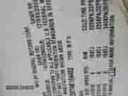 2004 Chevrolet Blazer LS z VIN 1GNDT13X74K164452, wystawiony jako Copart lot #85575704 z przebiegiem 195 214 mil mil oraz Szkoda całkowita • Salvage title. Historia ofert i sprzedaży dostępna na DreamBid. Obrazek 13.