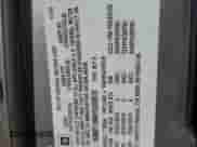 2000 Chevrolet Blazer LS with VIN 1GNDT13W6Y2206610, listed as a Copart auction lot 83566074 with 135,007 mi miles and Salvage title. Bid and sale history available at DreamBid. Image 13.