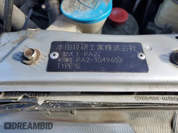 ✅ 1995 Honda Odyssey • VIN: RA21049652 • Lot: 85426404. Listed on Copart with 271,632 mi. Free auction sales archive from the USA and detailed vehicle history report at DreamBid. Image 16.