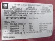 ✅ 2009 GMC Sierra 1500 • VIN: 2GTEK33M291105642 • Лот: 41954499. Опубликован ранее на IAAI с пробегом 259 426 миль. Бесплатный доступ к архиву аукционных продаж из США и подробный отчёт об истории автомобиля на DreamBid. Изображение 9.