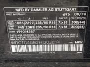 ✅ 2017 Mercedes-Benz GLA 250 • VIN: WDCTG4GB2HJ303014 • Лот: 42399475. Опубликован ранее на IAAI с пробегом 121 535 миль. Бесплатный доступ к архиву аукционных продаж из США и подробный отчёт об истории автомобиля на DreamBid. Изображение 9.