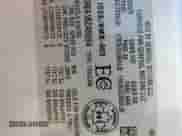 2011 Chevrolet Silverado 1500 LS с VIN 1GCRKREA1BZ400994, выставлен на аукционе Copart как лот 71784035 с пробегом Не указан миль и Списание • Salvage title. История ставок и продаж доступна на DreamBid. Изображение 12.