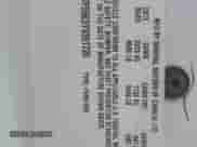 2000 Chevrolet Impala с VIN 2G1WF55K3Y9361720, выставлен на аукционе Copart как лот 42330345 с пробегом 63 877 миль миль и Чистый • Clean title. История ставок и продаж доступна на DreamBid. Изображение 12.