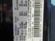 2007 Dodge 1500 SLT with VIN 1D7HA16267J632915, listed as a Copart auction lot 69849154 with 197,632 mi miles and Salvage title. Bid and sale history available at DreamBid. Image 12.