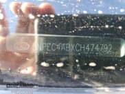 ✅ 2012 Hyundai Sonata SE • VIN: 5NPEC4ABXCH474792 • Lot: 81231755. Wystawiony na Copart z przebiegiem 93 845 mil. Bezpłatny archiwum sprzedaży aukcyjnych z USA i szczegółowy raport historii pojazdu na DreamBid. Zdjęcie 12.